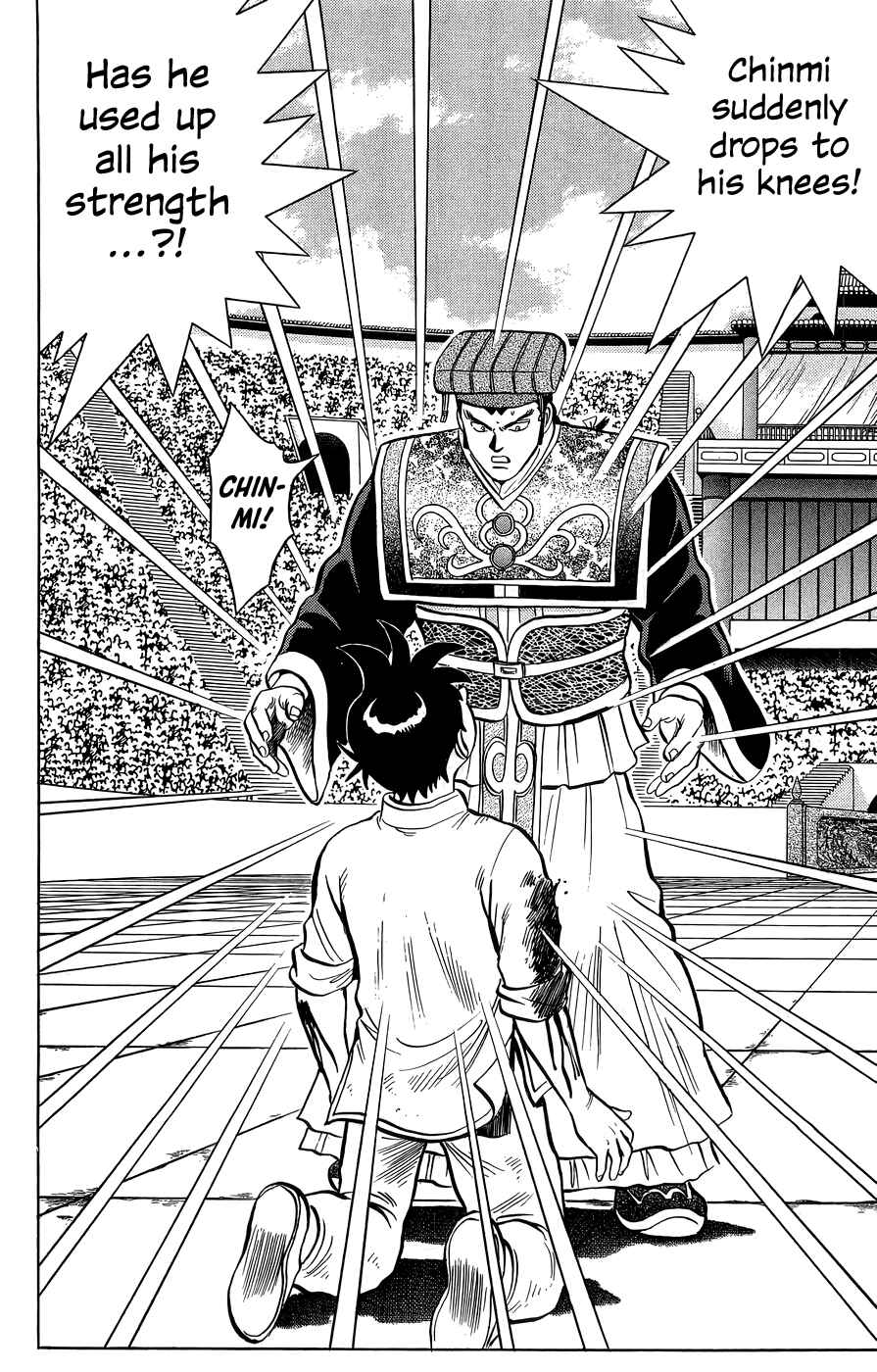 Page 19 Chapter 159 Ironfist Chinmi