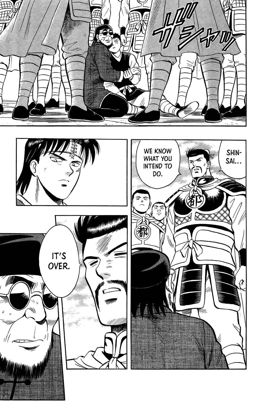 Page 33 Chapter 159 Ironfist Chinmi
