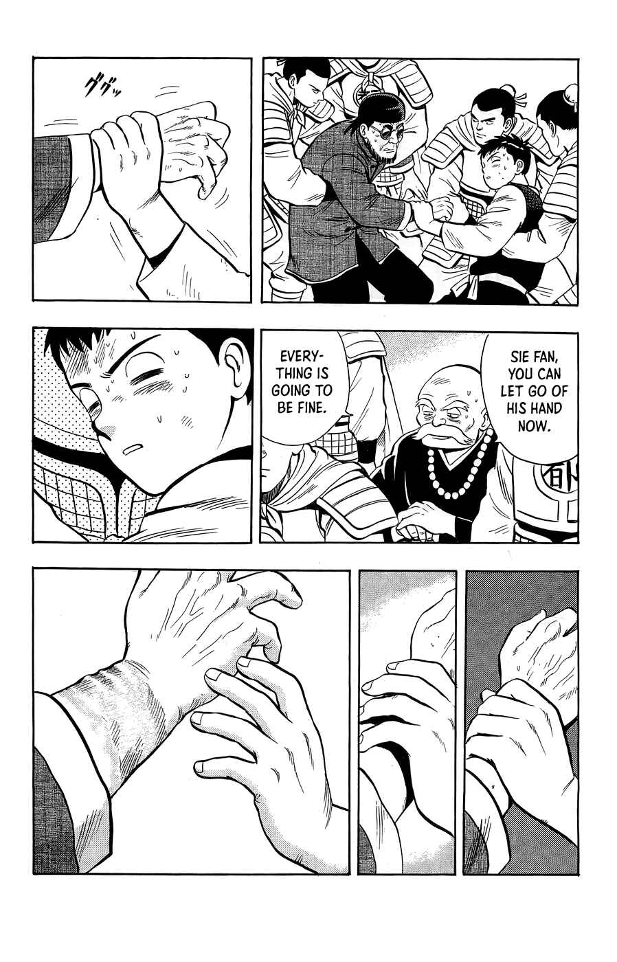 Page 34 Chapter 159 Ironfist Chinmi