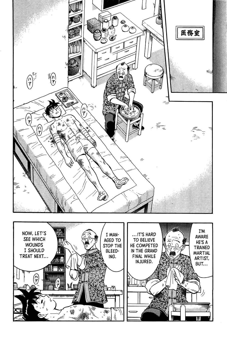 Page 39 Chapter 159 Ironfist Chinmi