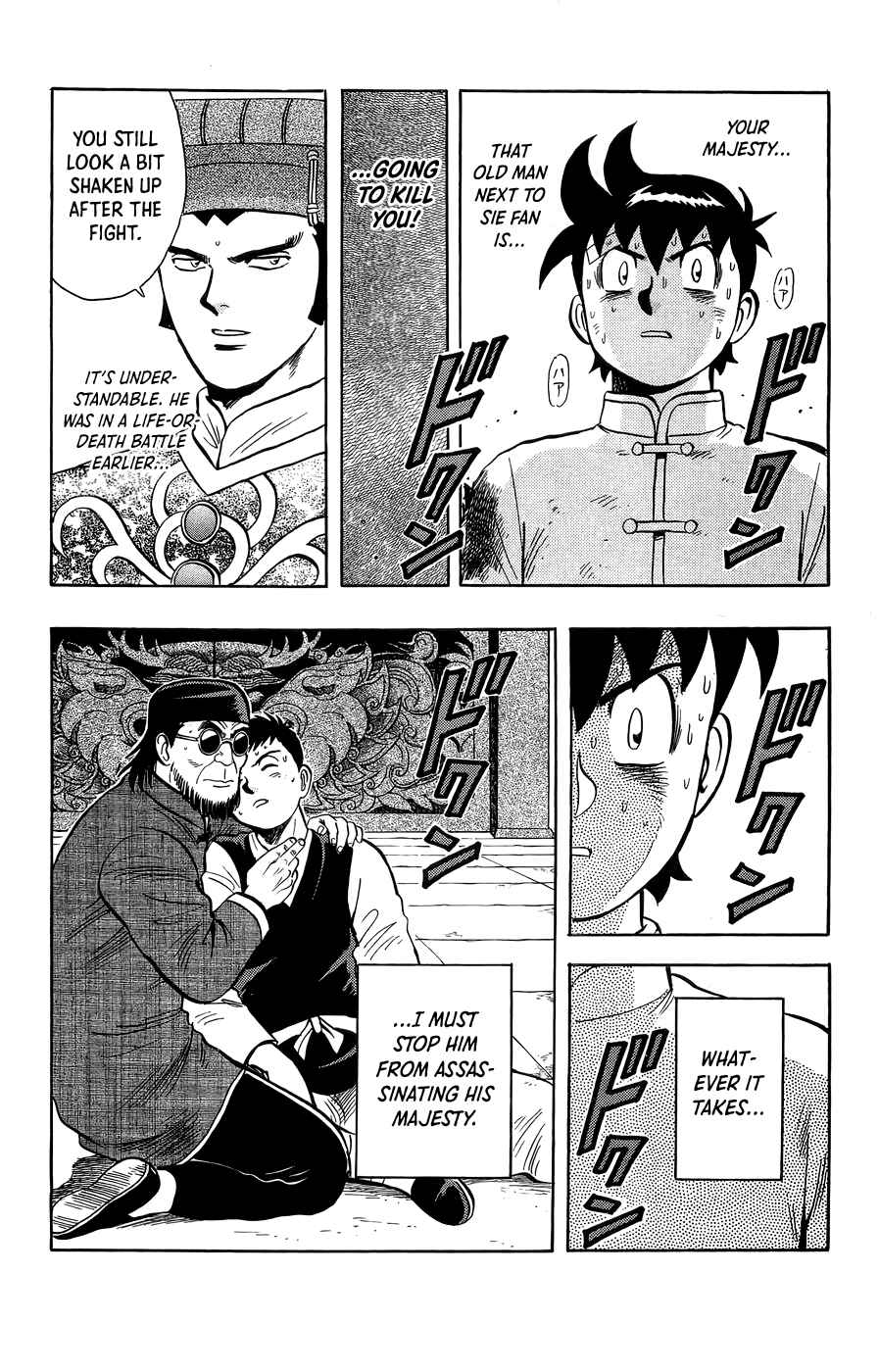 Page 8 Chapter 159 Ironfist Chinmi