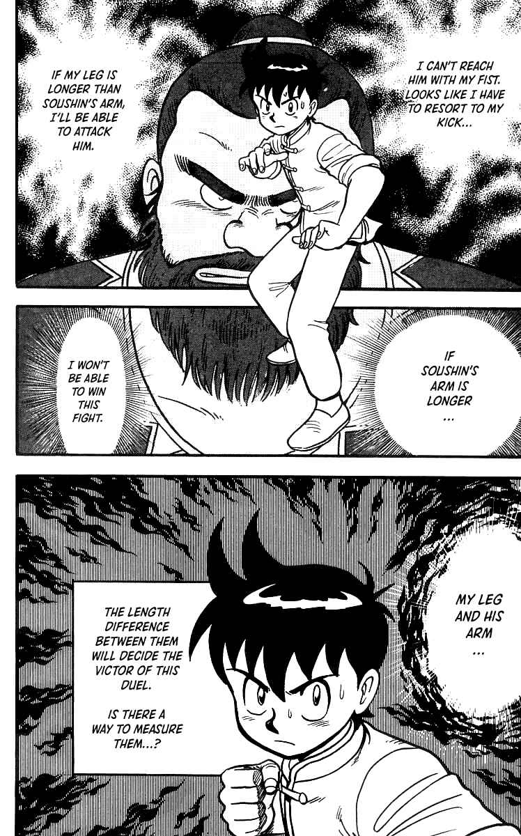 Page 13 Chapter 49 Ironfist Chinmi