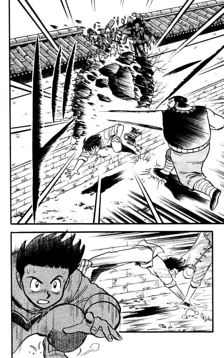 Page 15 Chapter 49 Ironfist Chinmi
