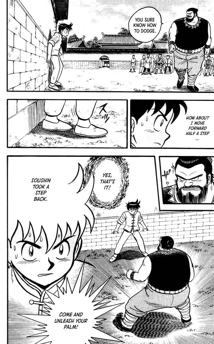 Page 17 Chapter 49 Ironfist Chinmi