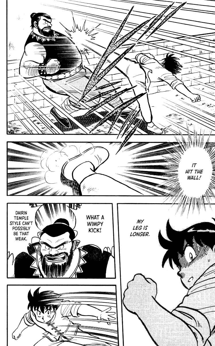 Page 21 Chapter 49 Ironfist Chinmi