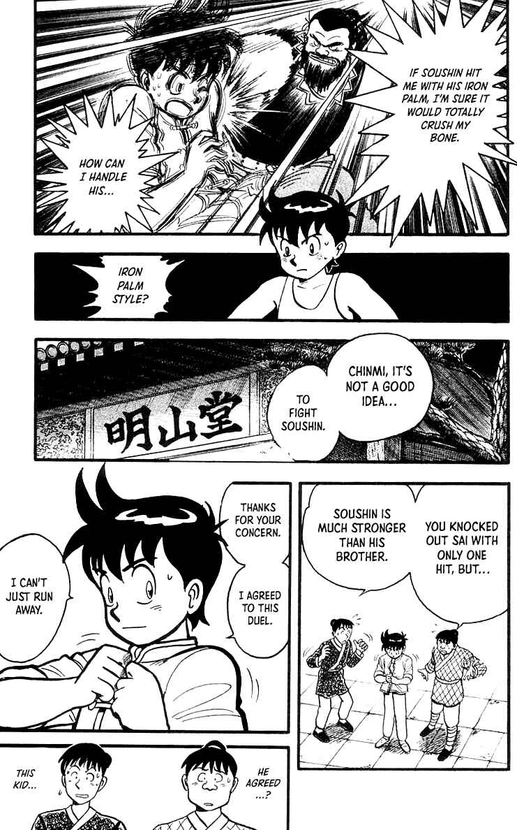Page 4 Chapter 49 Ironfist Chinmi