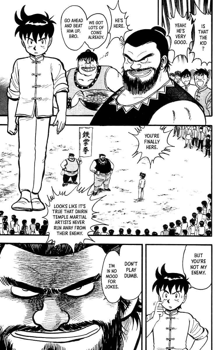 Page 6 Chapter 49 Ironfist Chinmi