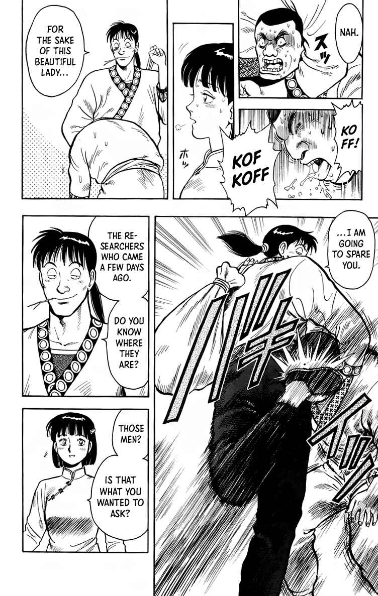 Page 11 Chapter 112 Ironfist Chinmi