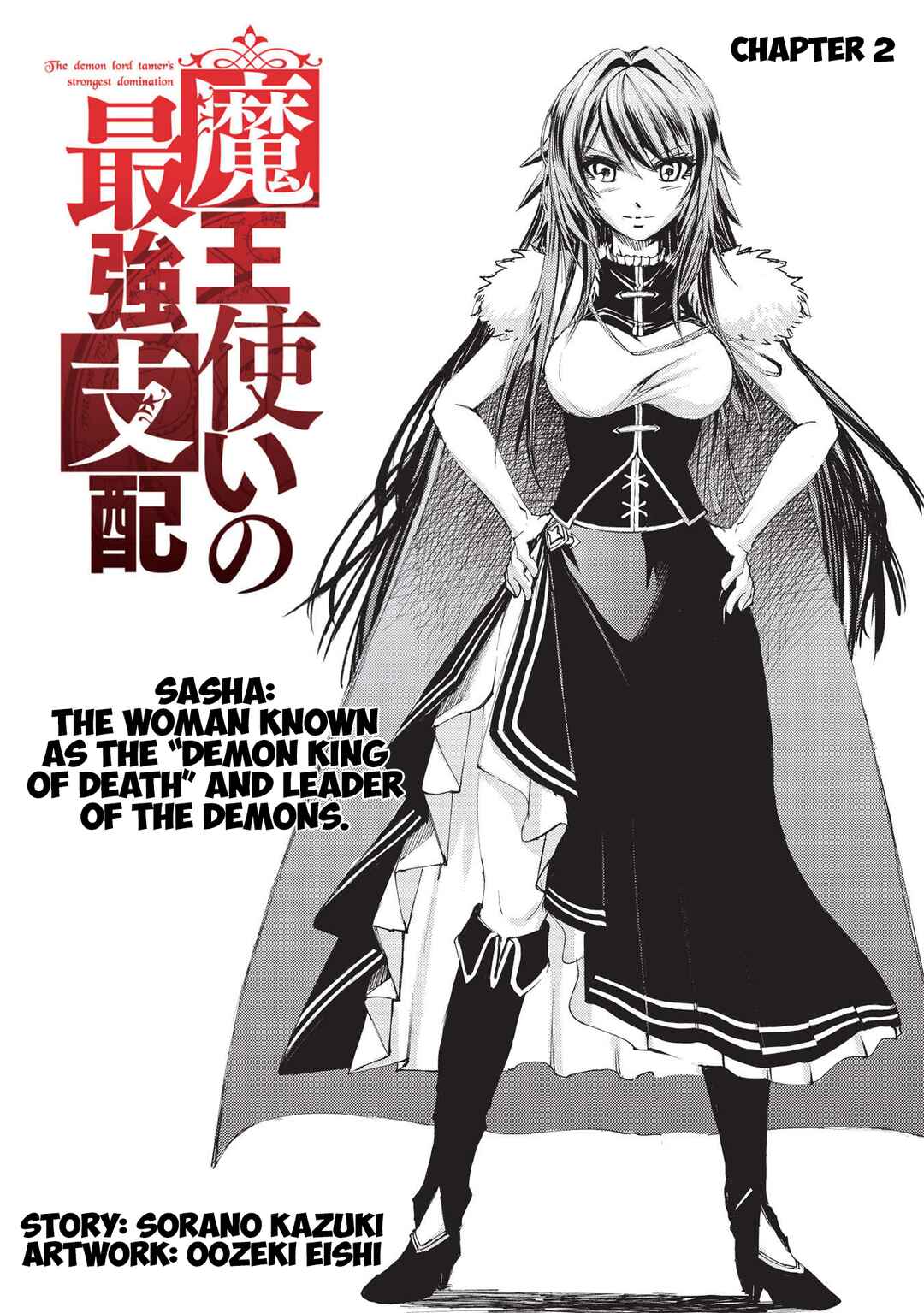 Page 1 Chapter 2 Maou Tsukai no Saikyou Shihai
