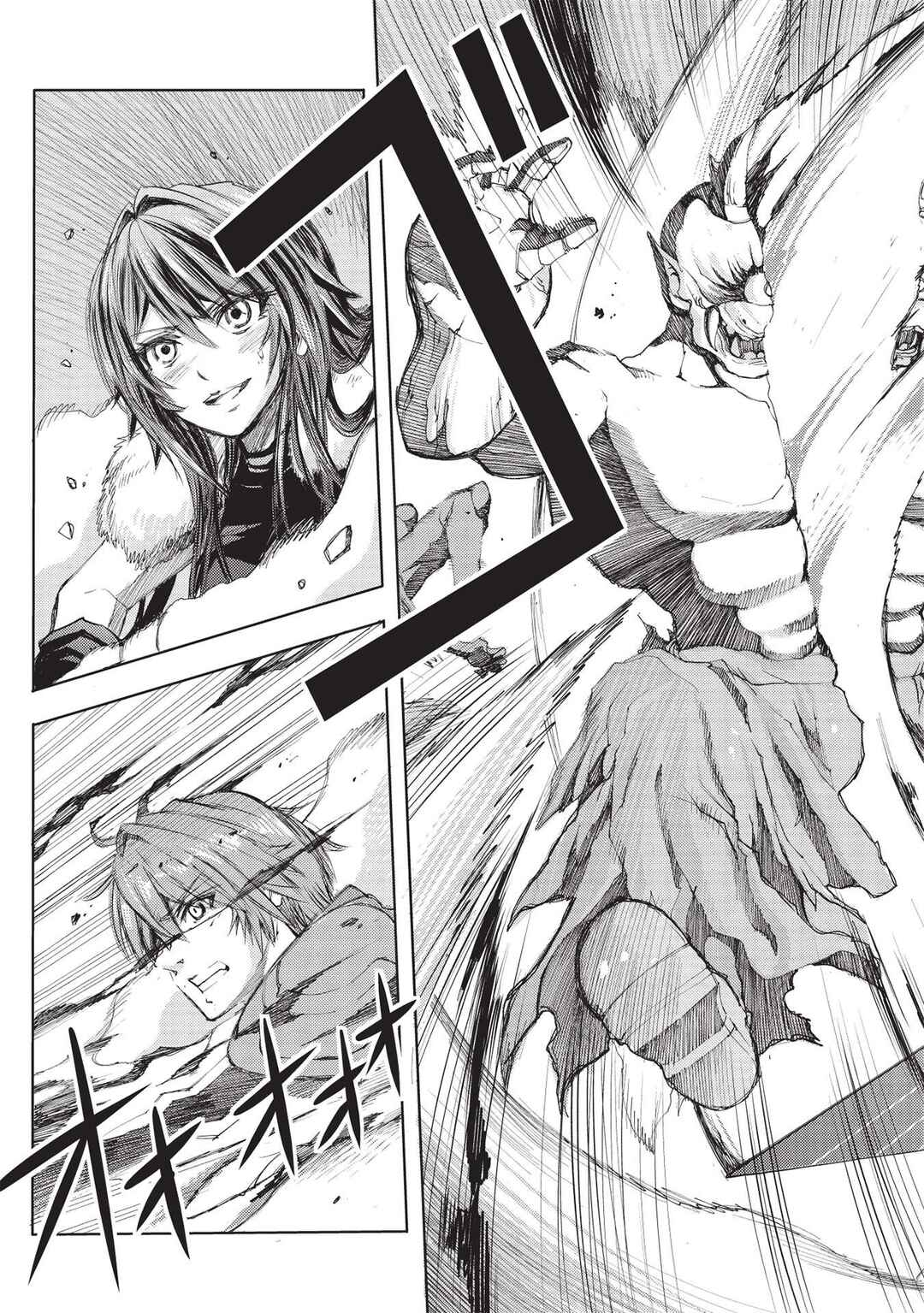 Page 17 Chapter 2 Maou Tsukai no Saikyou Shihai