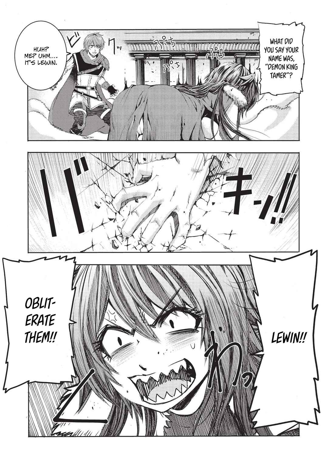 Page 5 Chapter 2 Maou Tsukai no Saikyou Shihai
