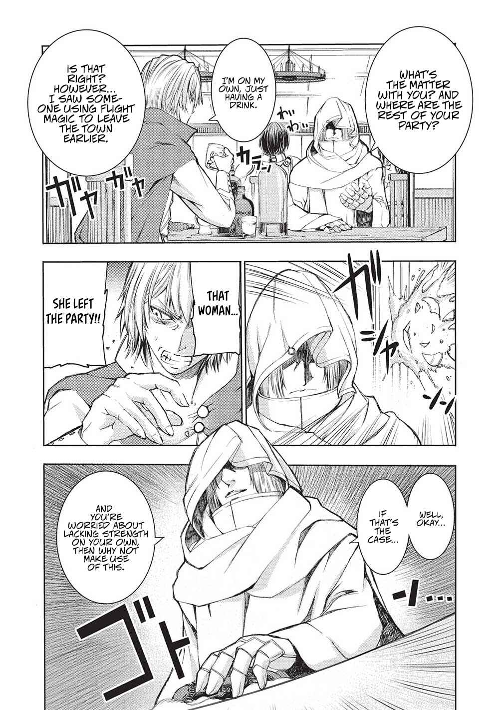 Page 14 Chapter 9 Maou Tsukai no Saikyou Shihai