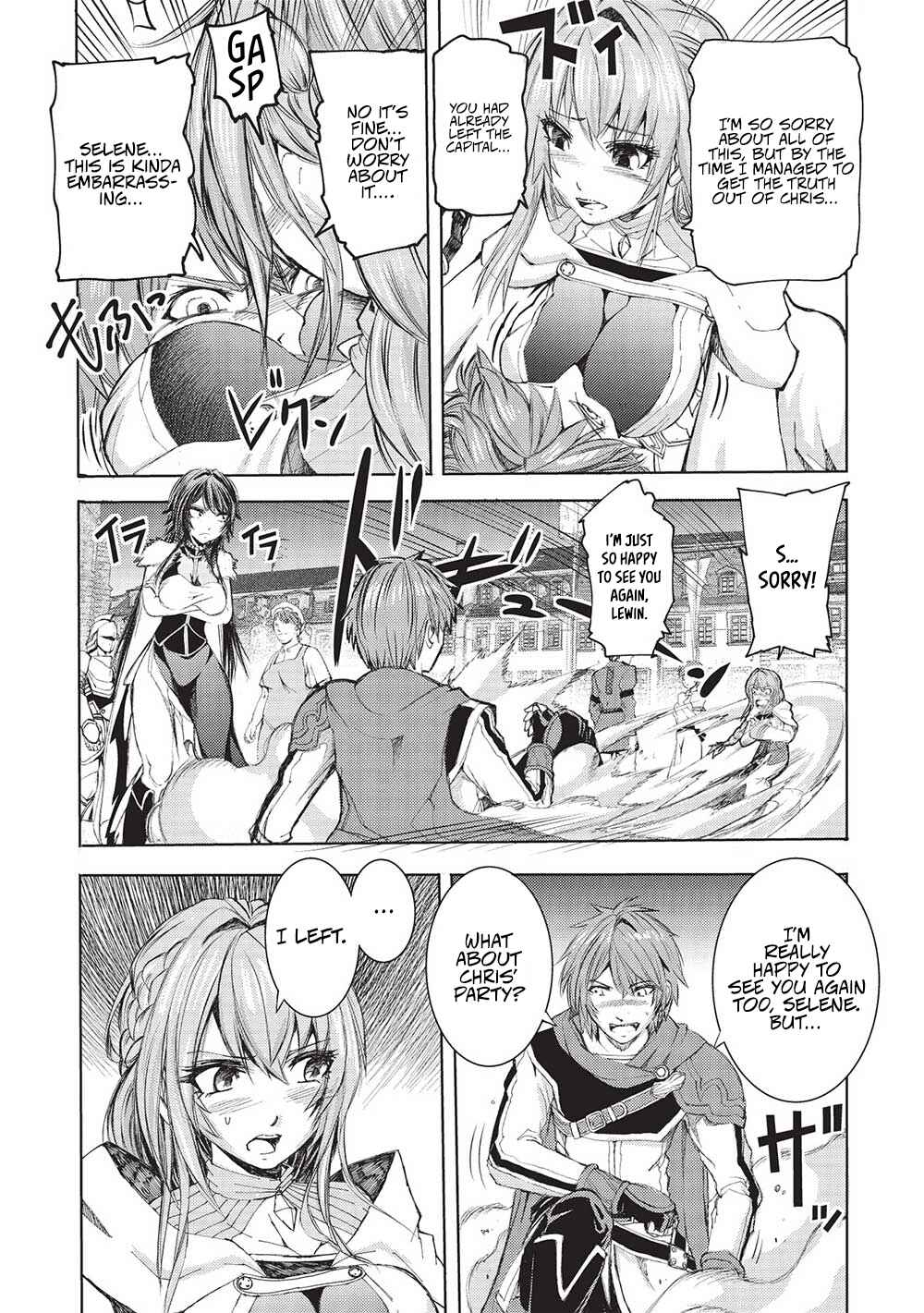 Page 21 Chapter 9 Maou Tsukai no Saikyou Shihai