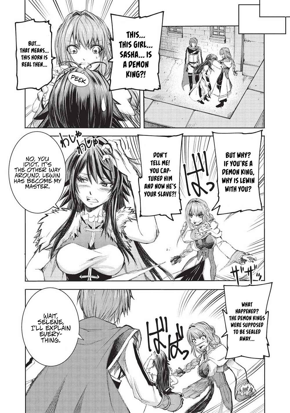 Page 24 Chapter 9 Maou Tsukai no Saikyou Shihai
