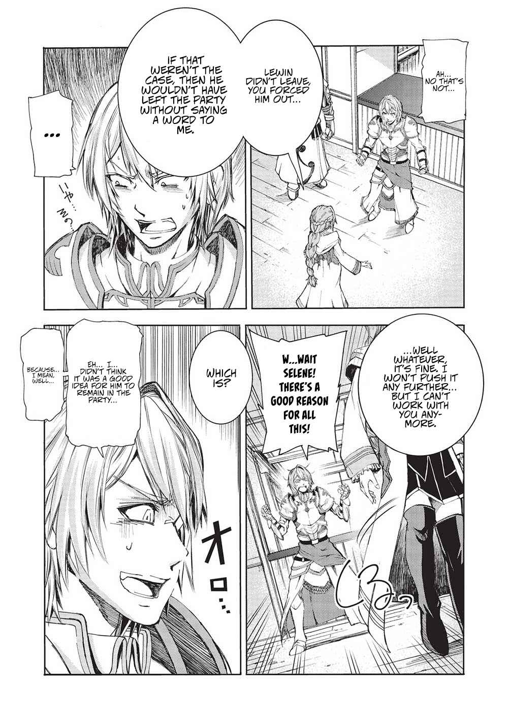 Page 7 Chapter 9 Maou Tsukai no Saikyou Shihai