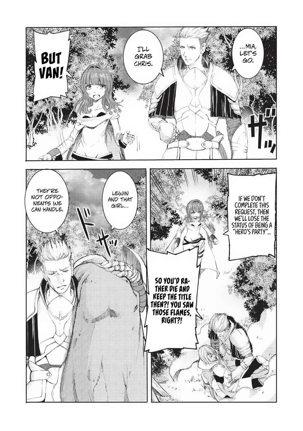 Page 23 Chapter 12 Maou Tsukai no Saikyou Shihai