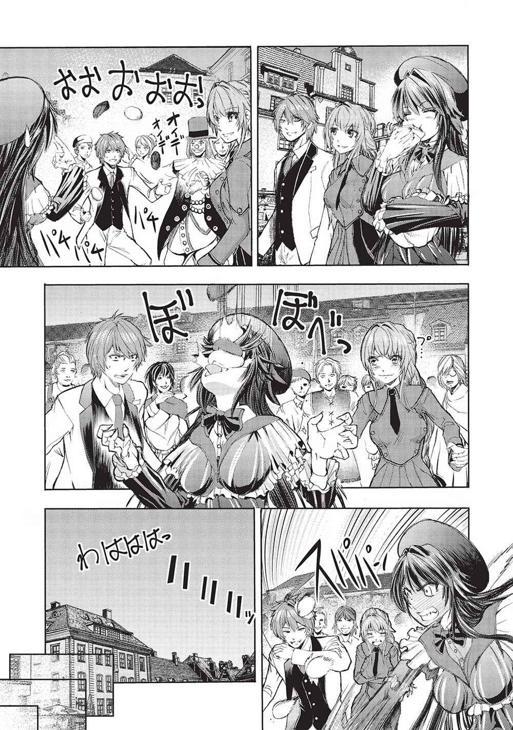 Page 8 Chapter 10 Maou Tsukai no Saikyou Shihai