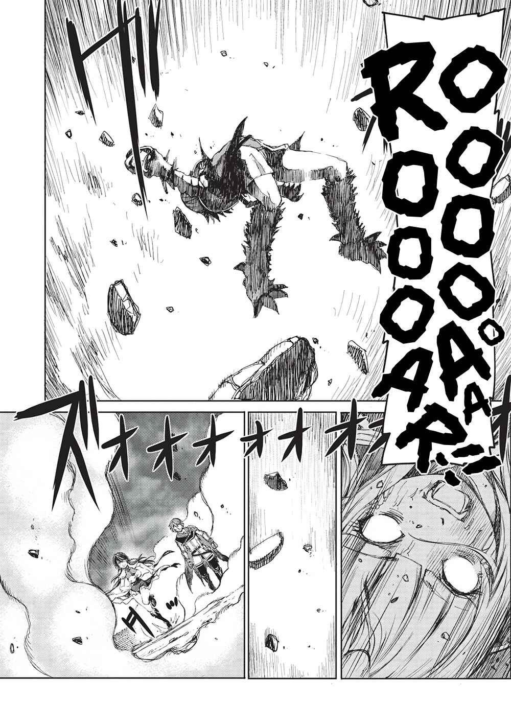 Page 9 Chapter 17 Maou Tsukai no Saikyou Shihai