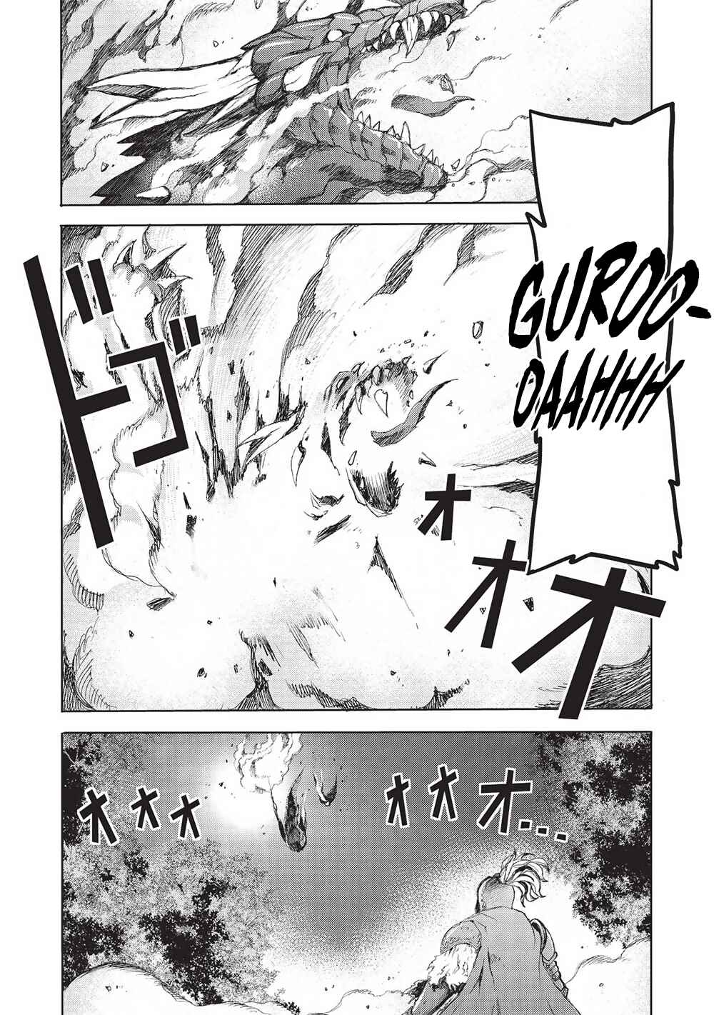 Page 17 Chapter 8 Maou Tsukai no Saikyou Shihai