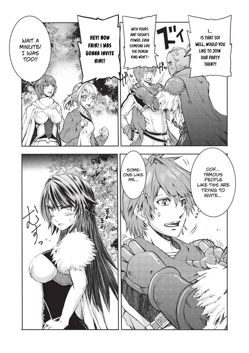 Page 21 Chapter 8 Maou Tsukai no Saikyou Shihai