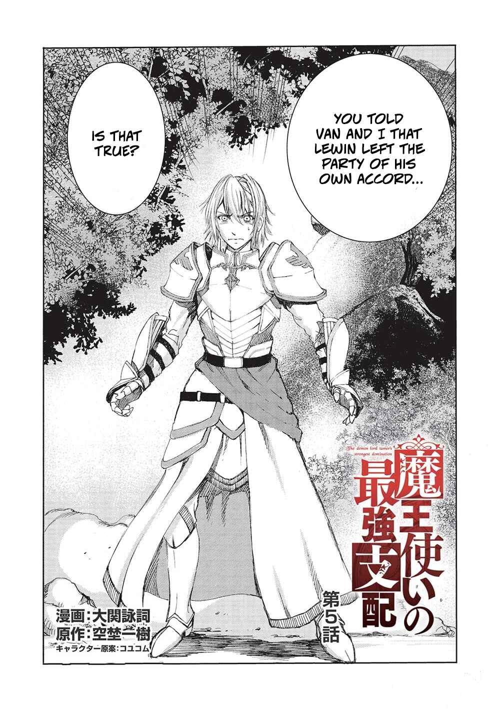 Page 3 Chapter 5 Maou Tsukai no Saikyou Shihai