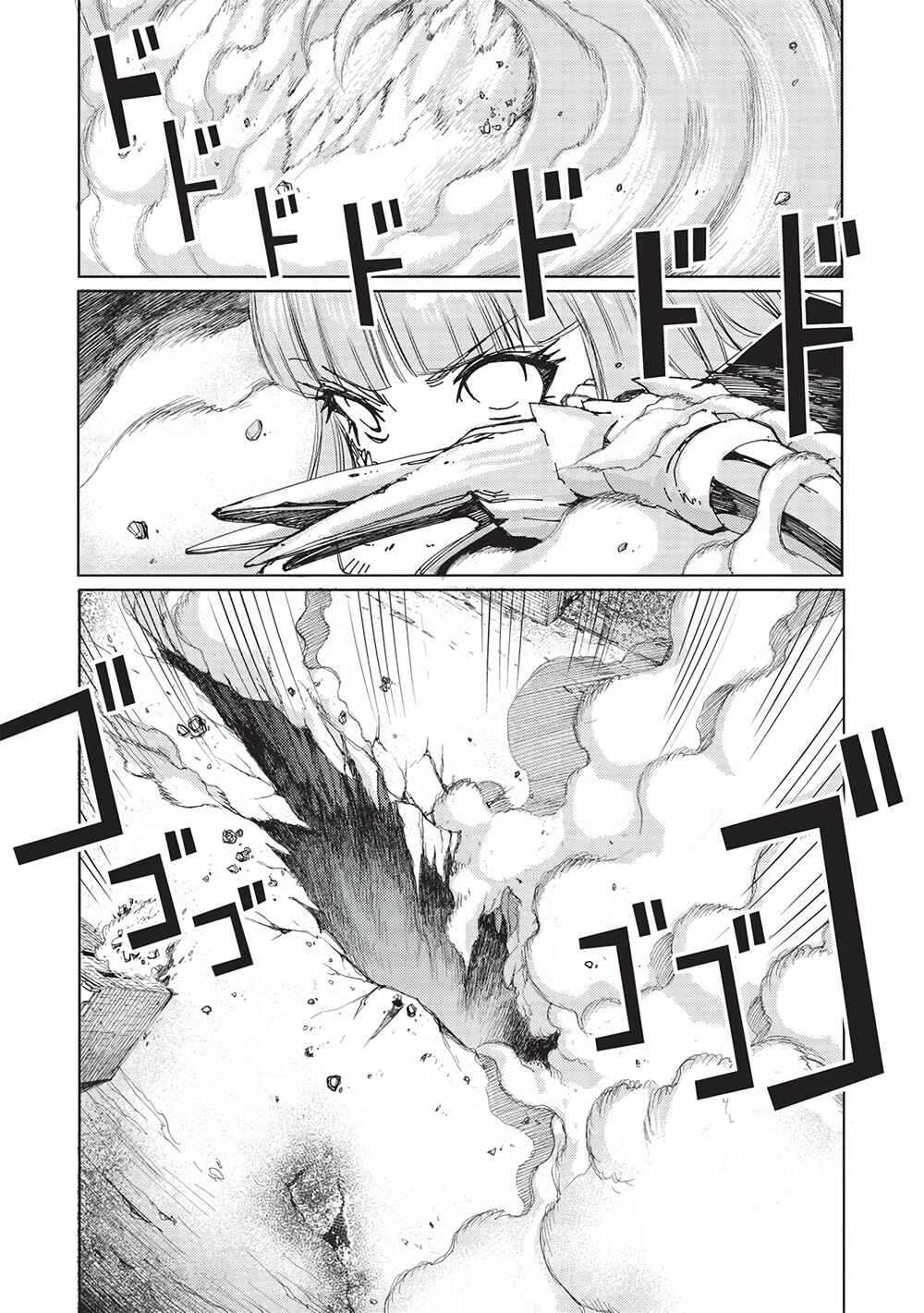 Page 11 Chapter 15 Maou Tsukai no Saikyou Shihai