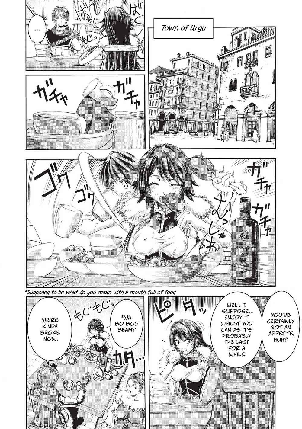 Page 15 Chapter 6 Maou Tsukai no Saikyou Shihai
