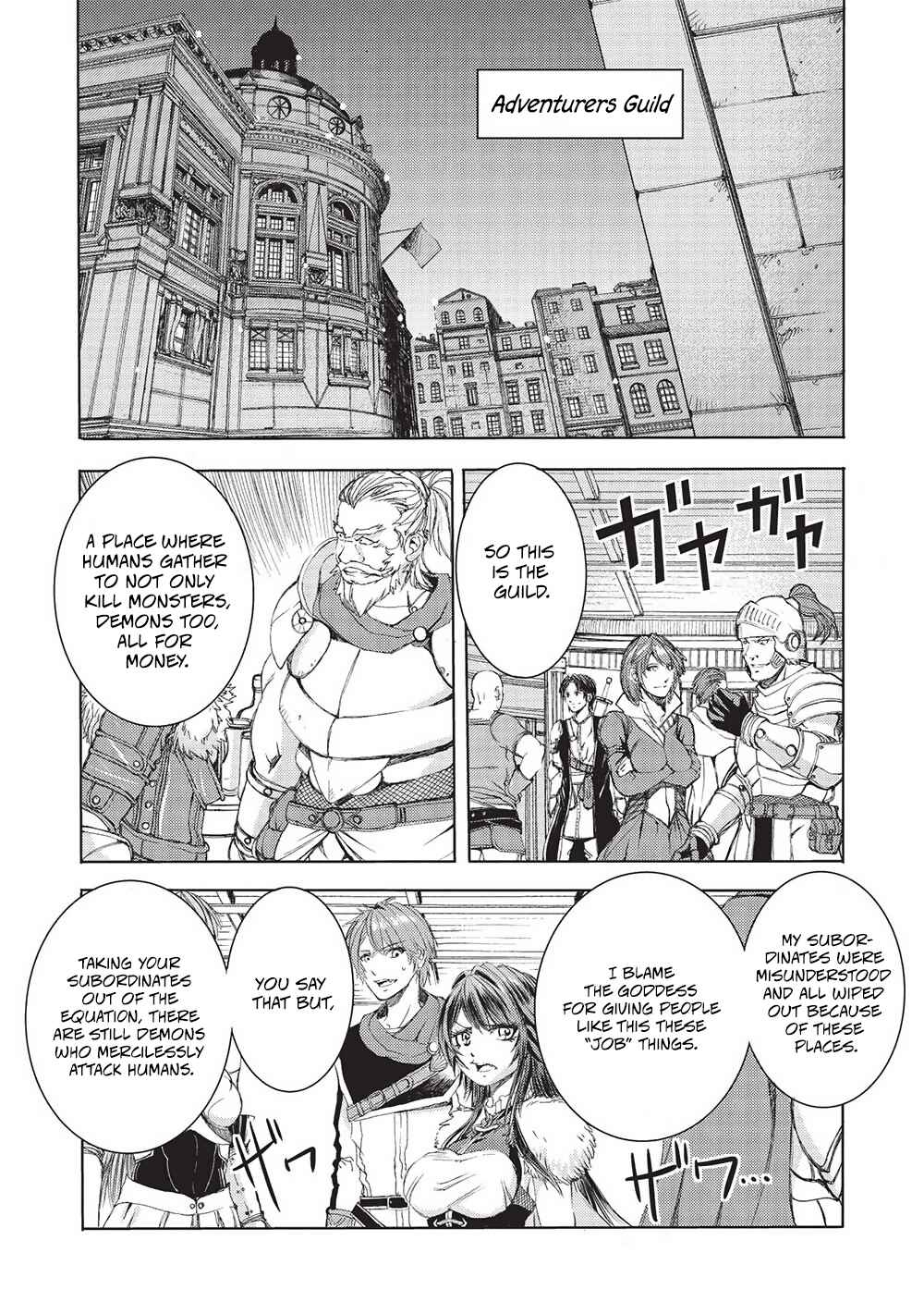 Page 17 Chapter 6 Maou Tsukai no Saikyou Shihai