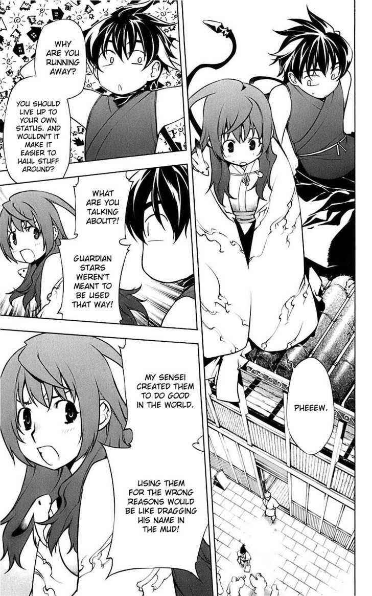Page 10 Chapter 4 Meteo Emblem