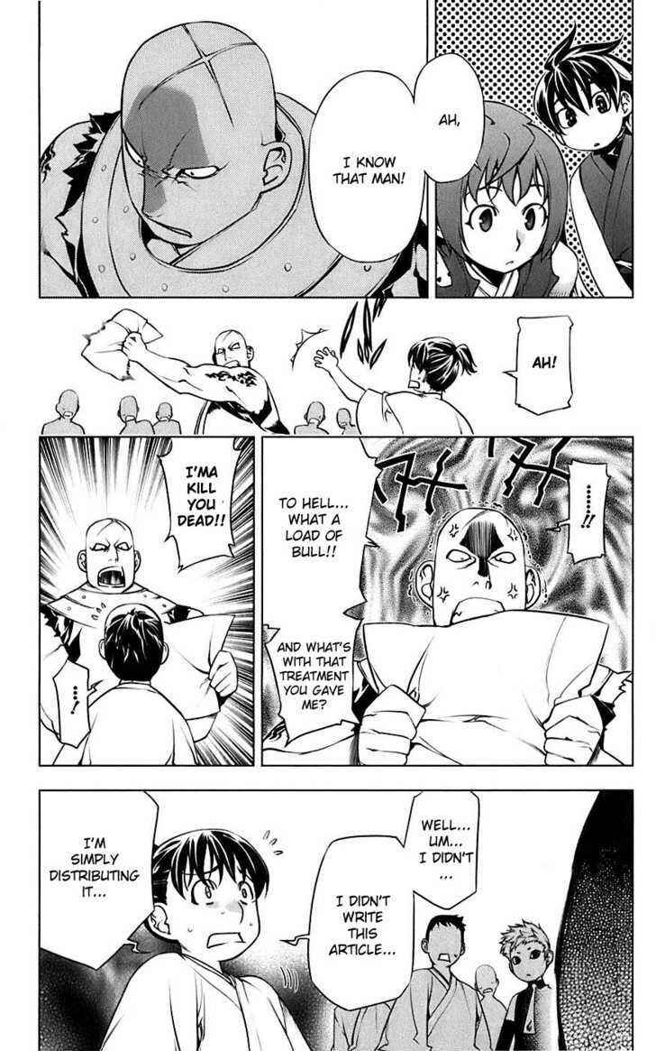 Page 12 Chapter 4 Meteo Emblem