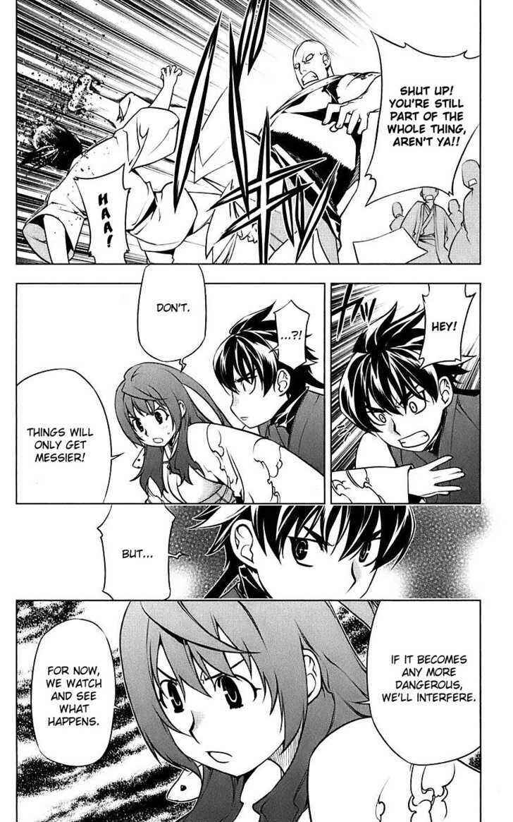 Page 13 Chapter 4 Meteo Emblem