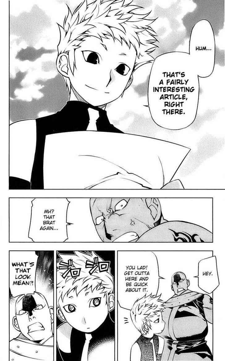 Page 15 Chapter 4 Meteo Emblem