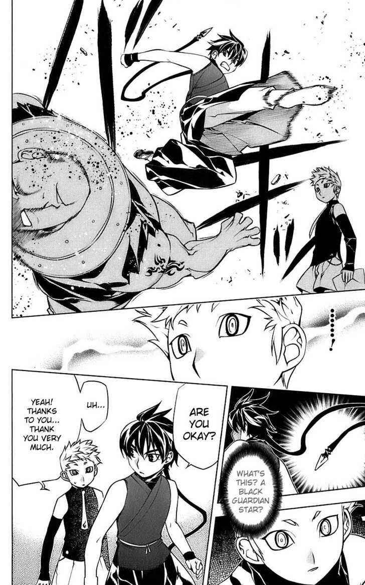 Page 17 Chapter 4 Meteo Emblem