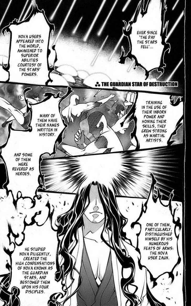 Page 2 Chapter 4 Meteo Emblem