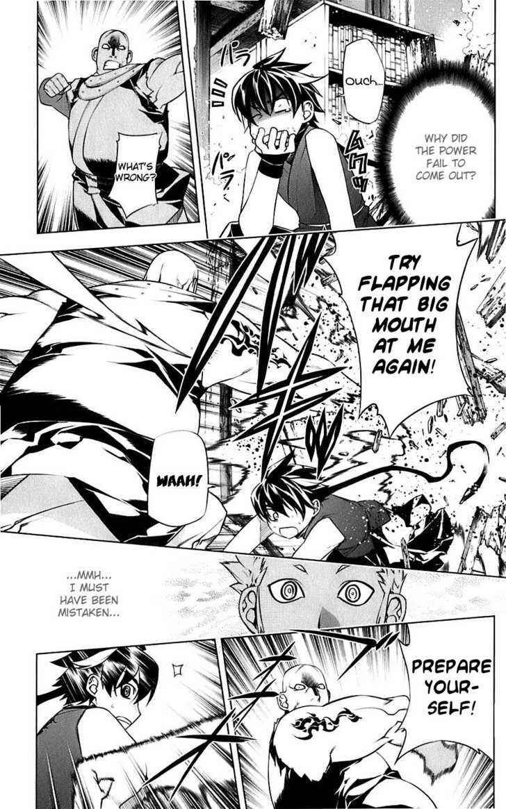 Page 20 Chapter 4 Meteo Emblem