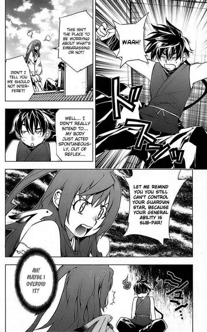 Page 23 Chapter 4 Meteo Emblem