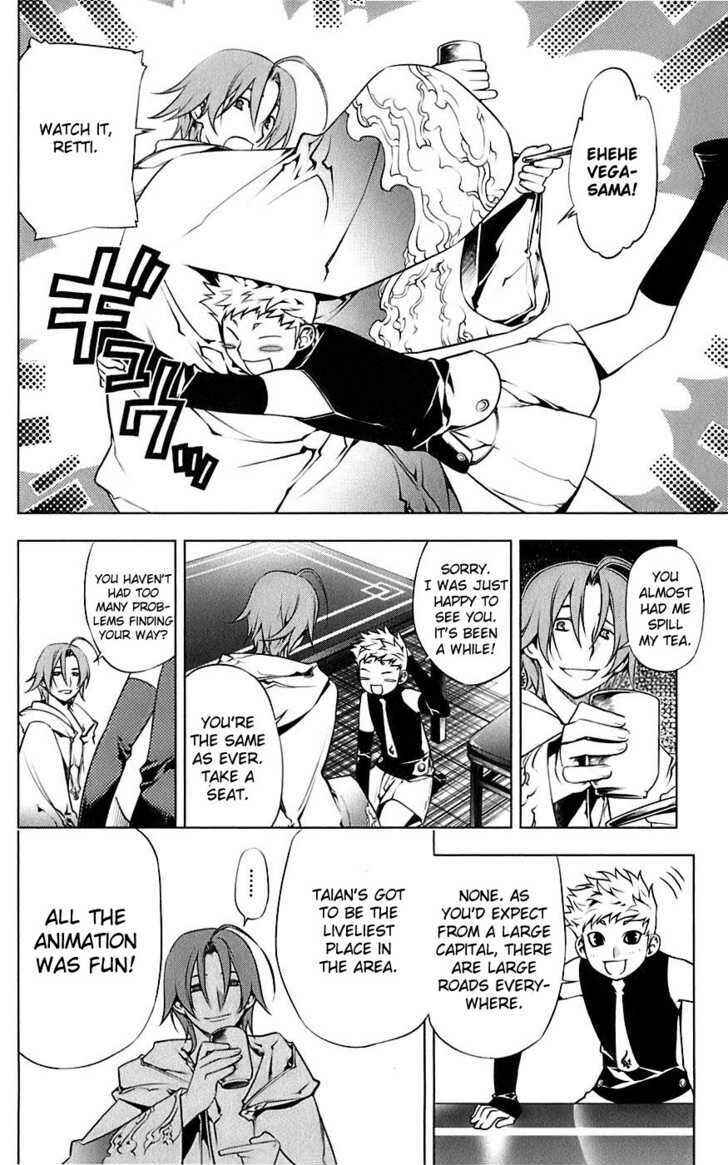 Page 25 Chapter 4 Meteo Emblem