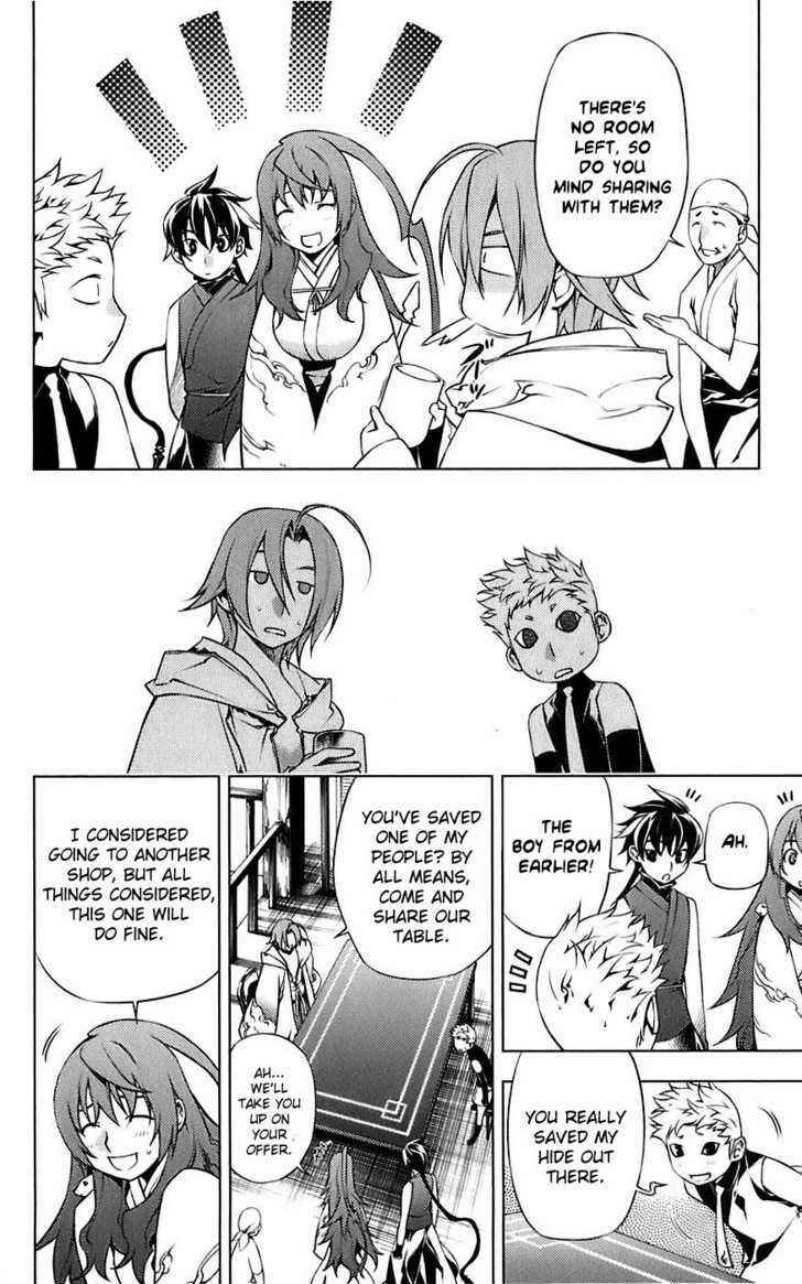 Page 27 Chapter 4 Meteo Emblem