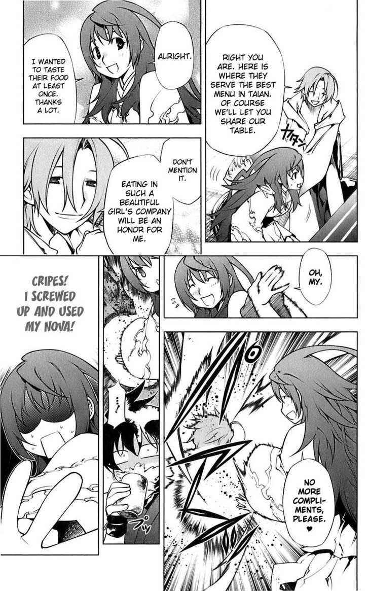 Page 28 Chapter 4 Meteo Emblem