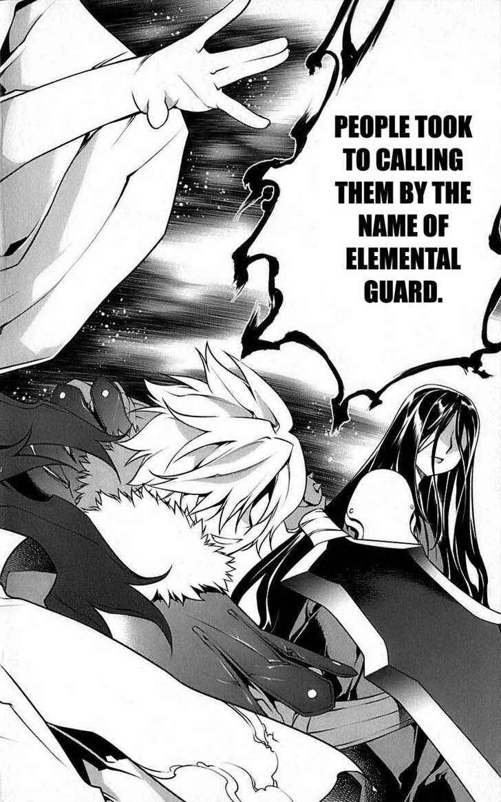 Page 3 Chapter 4 Meteo Emblem