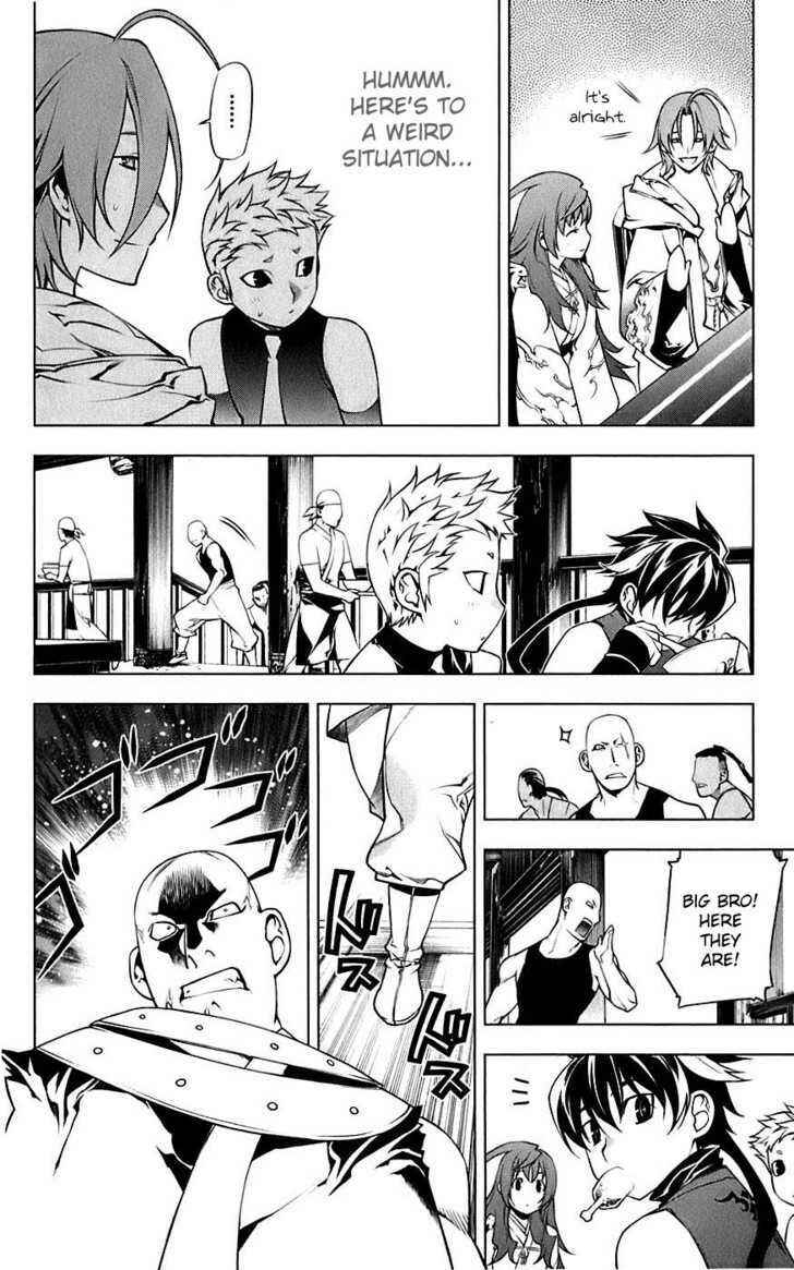 Page 31 Chapter 4 Meteo Emblem