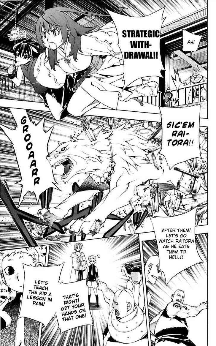 Page 34 Chapter 4 Meteo Emblem
