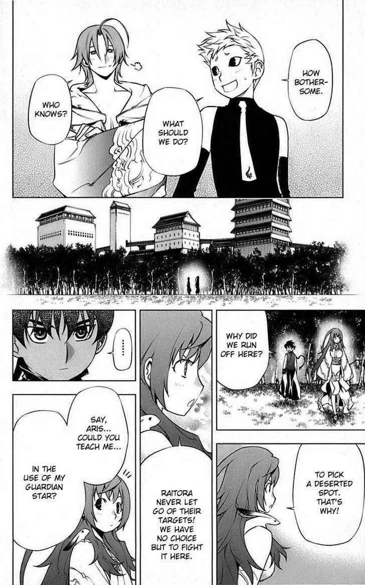 Page 35 Chapter 4 Meteo Emblem