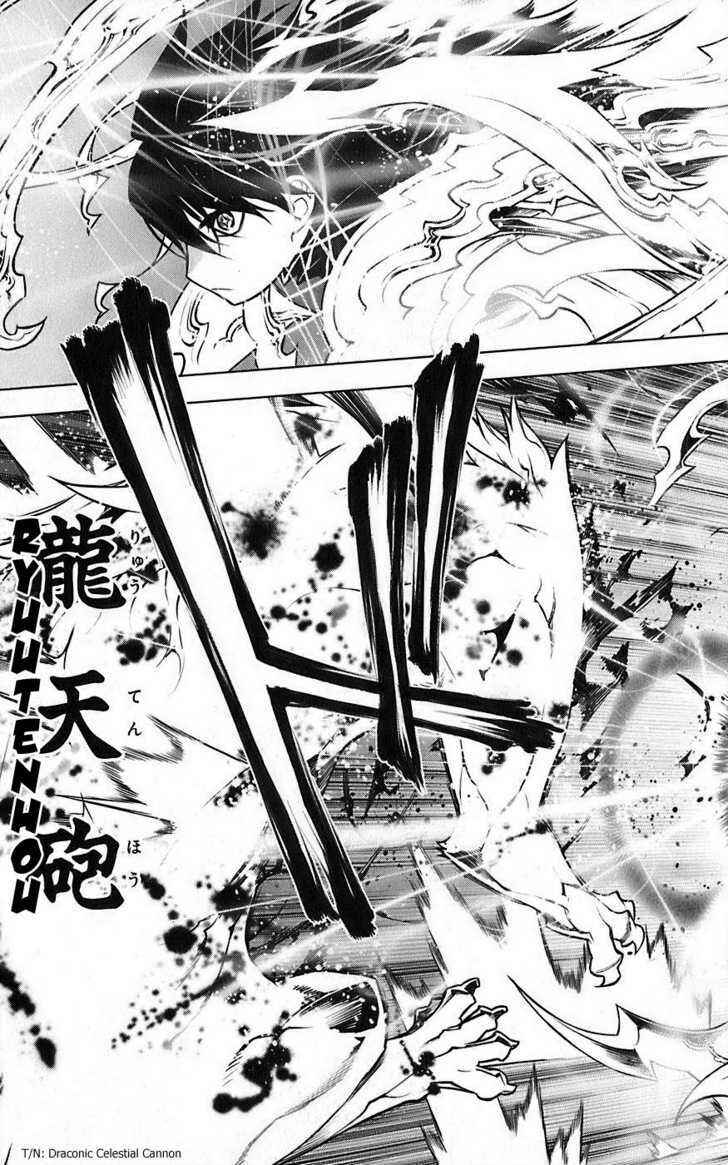 Page 42 Chapter 4 Meteo Emblem