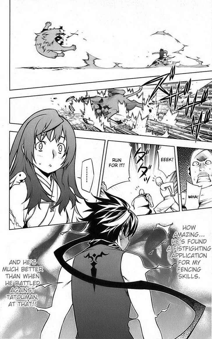 Page 43 Chapter 4 Meteo Emblem