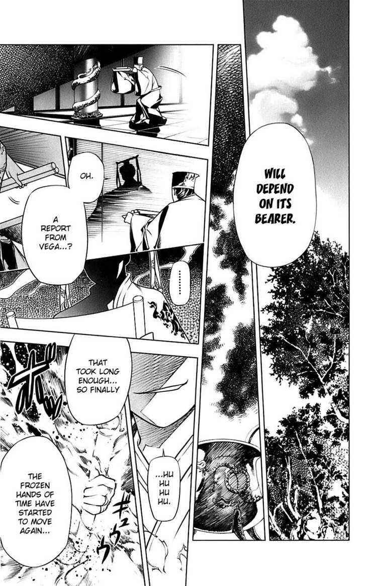 Page 46 Chapter 4 Meteo Emblem