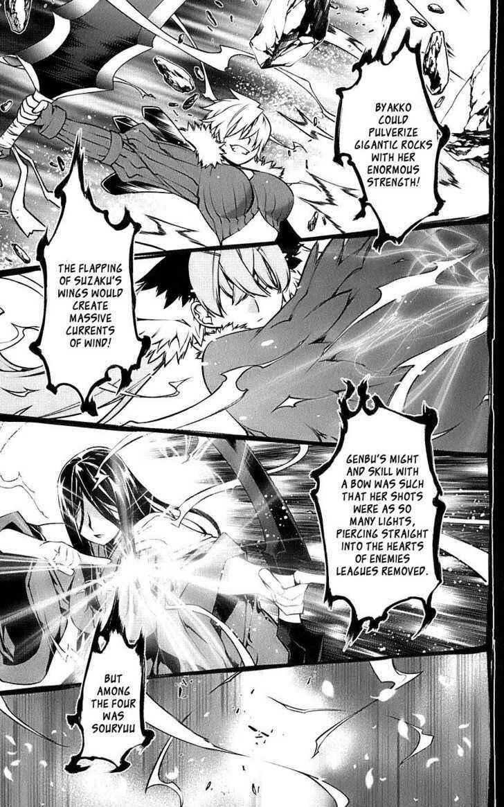 Page 6 Chapter 4 Meteo Emblem