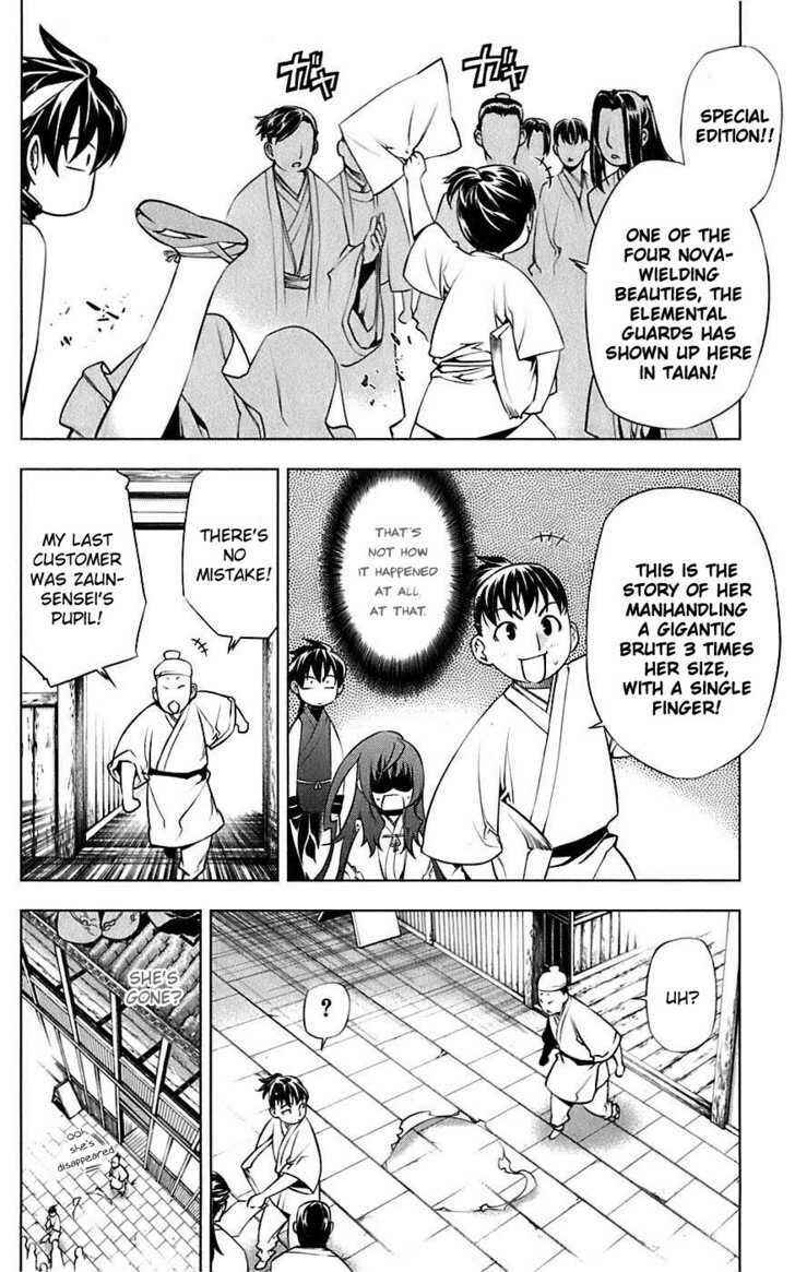 Page 9 Chapter 4 Meteo Emblem