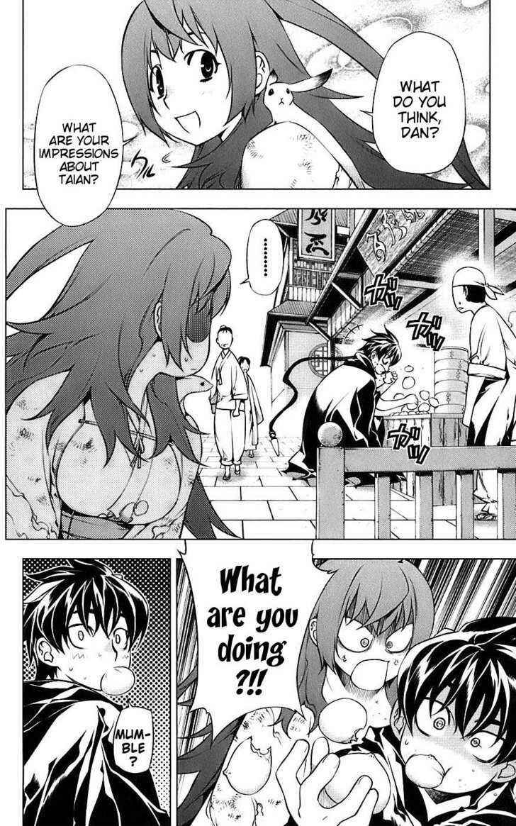 Page 13 Chapter 3 Meteo Emblem