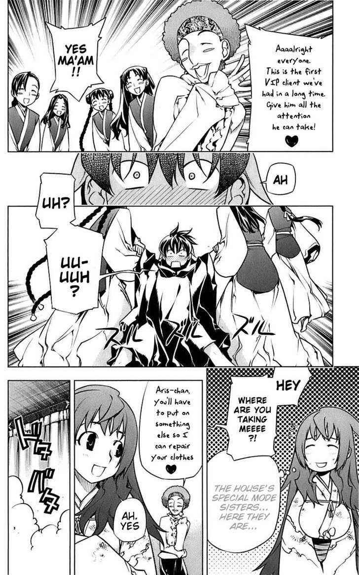 Page 19 Chapter 3 Meteo Emblem